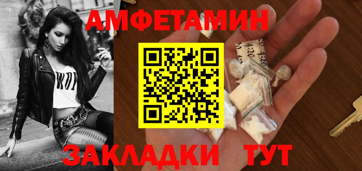 Амфетамин  АМФ 98%  OMG   Новый Уренгой  Вход с VPN 