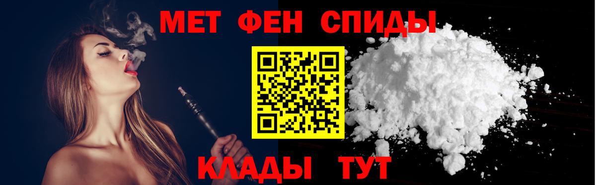 Amphetamine 97% Новый Уренгой