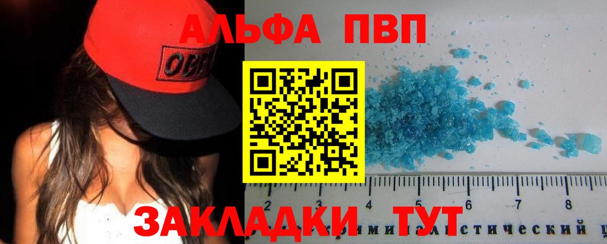 Марихуана  МЕТАМФЕТАМИН  Новый Уренгой  НБОМе  Вход с VPN  ГАШИШ  МЕФ кристаллы 