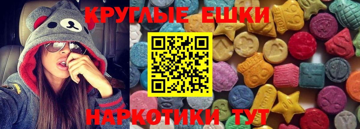 ЭКСТАЗИ Дубай Новый Уренгой