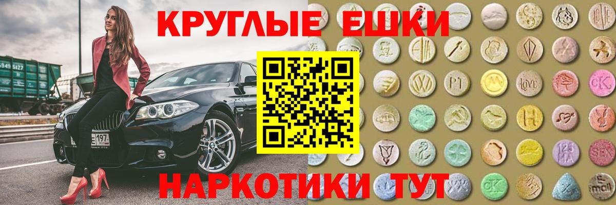 ЭКСТАЗИ Дубай  Ecstasy  Новый Уренгой  ЭКСТАЗИ Philipp Plein  Вход с VPN 
