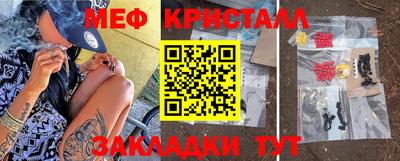 гашик Гусиноозёрск