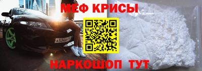 альфа пвп VHQ Гусев