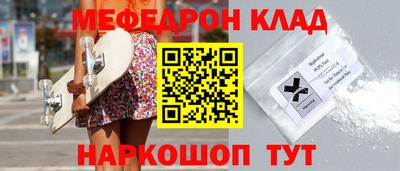 альфа пвп VHQ Гусев