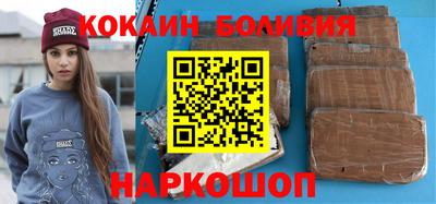 гашик Гусиноозёрск
