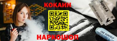 марки nbome Гусь-Хрустальный