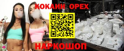 гашик Гусиноозёрск