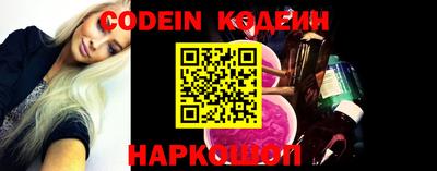 марки nbome Гусь-Хрустальный