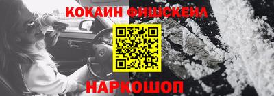 альфа пвп VHQ Гусев