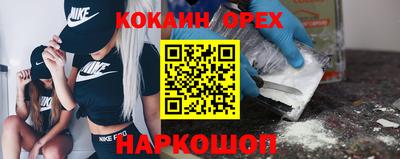 гашик Гусиноозёрск