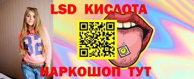 марки nbome Гусь-Хрустальный