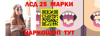марки nbome Гусь-Хрустальный