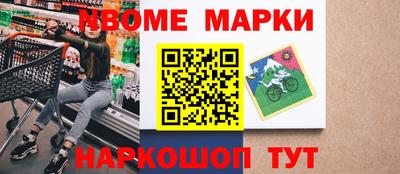 гашик Гусиноозёрск