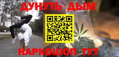 альфа пвп VHQ Гусев