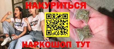 альфа пвп VHQ Гусев