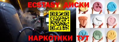 альфа пвп VHQ Гусев