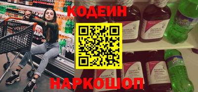альфа пвп VHQ Гусев
