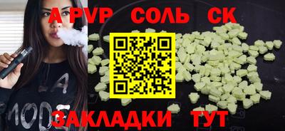 марки nbome Гусь-Хрустальный