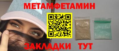 гашик Гусиноозёрск
