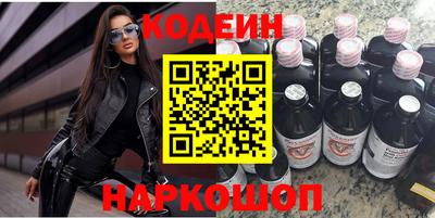 гашик Гусиноозёрск