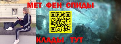 альфа пвп VHQ Гусев