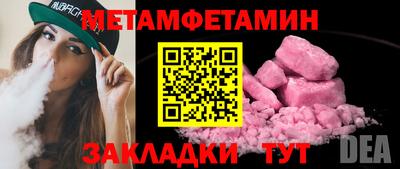 марки nbome Гусь-Хрустальный