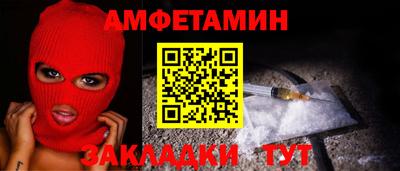 альфа пвп VHQ Гусев