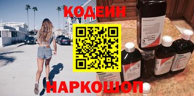 альфа пвп VHQ Гусев