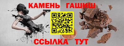 марки nbome Гусь-Хрустальный