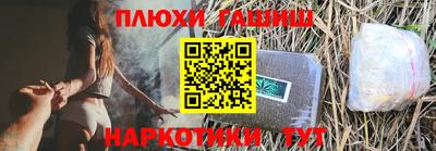 марки nbome Гусь-Хрустальный