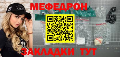 альфа пвп VHQ Гусев