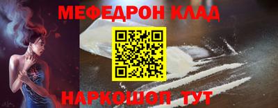 альфа пвп VHQ Гусев