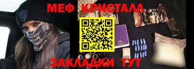 гашик Гусиноозёрск