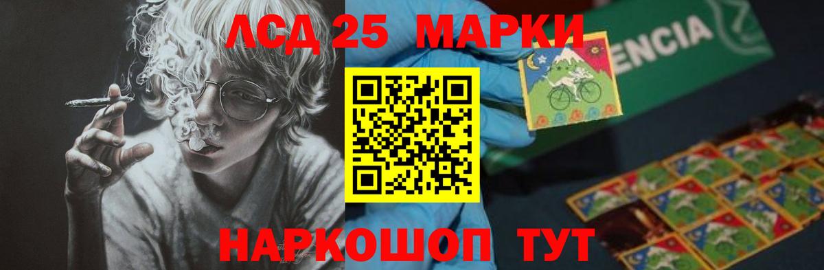 ЛСД экстази кислота Новый Уренгой