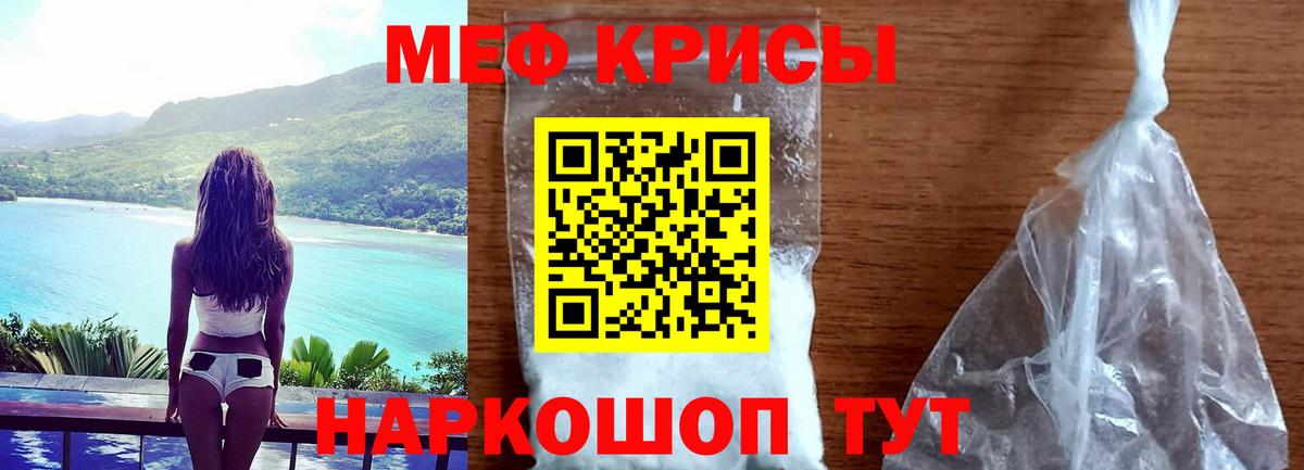 сколько стоит  Вход с VPN  Новый Уренгой  Мефедрон  МЯУ-МЯУ VHQ  МЯУ-МЯУ мяу мяу 