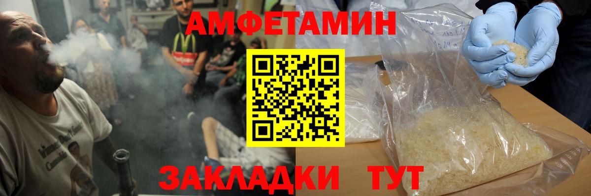 МЕТАМФЕТАМИН витя Новый Уренгой