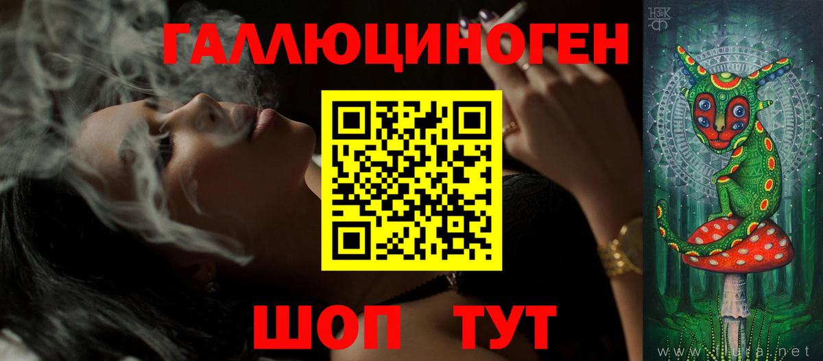 Галлюциногенные грибы GOLDEN TEACHER Новый Уренгой